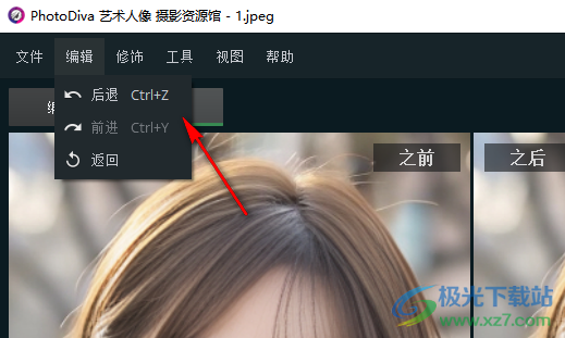 PhotoDiva艺术人像摄影资源馆免费版