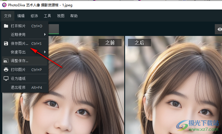 PhotoDiva艺术人像摄影资源馆免费版