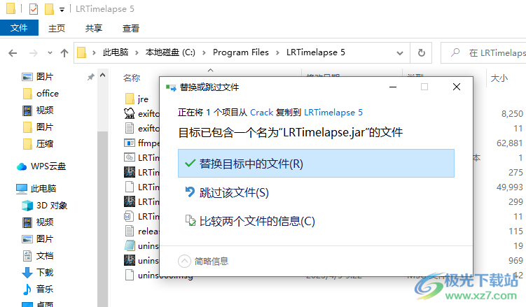 lrtimelapse(延时摄影)