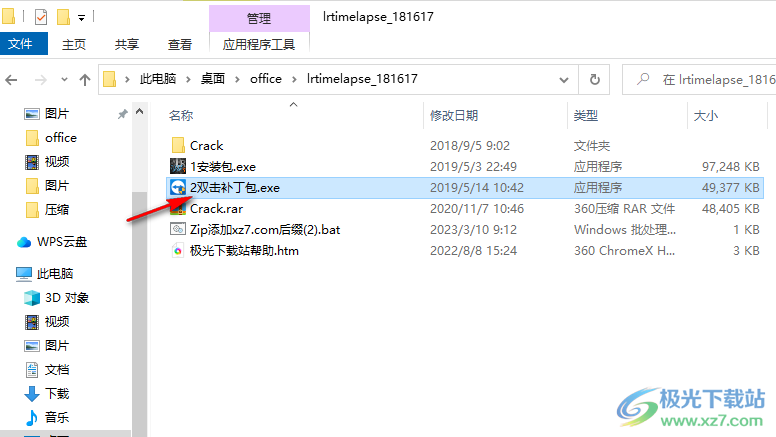 lrtimelapse(延时摄影)