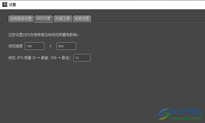 lrtimelapse(延时摄影)
