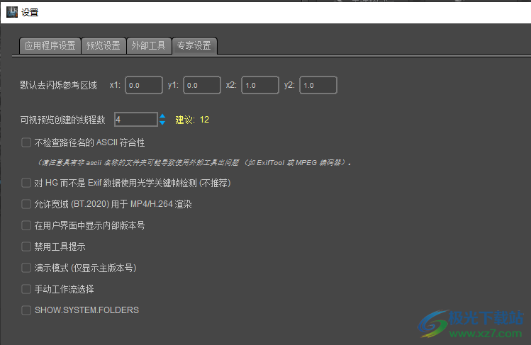 lrtimelapse(延时摄影)