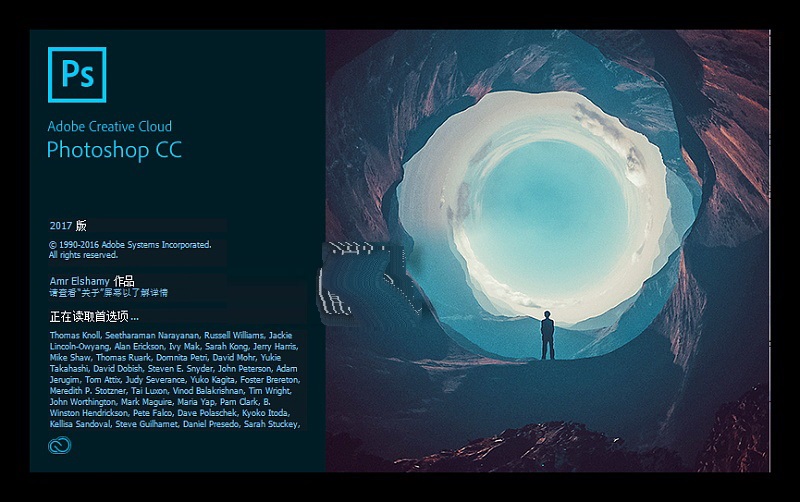 ps cc2017安装包下载-photoshop cc2017 32位官方版