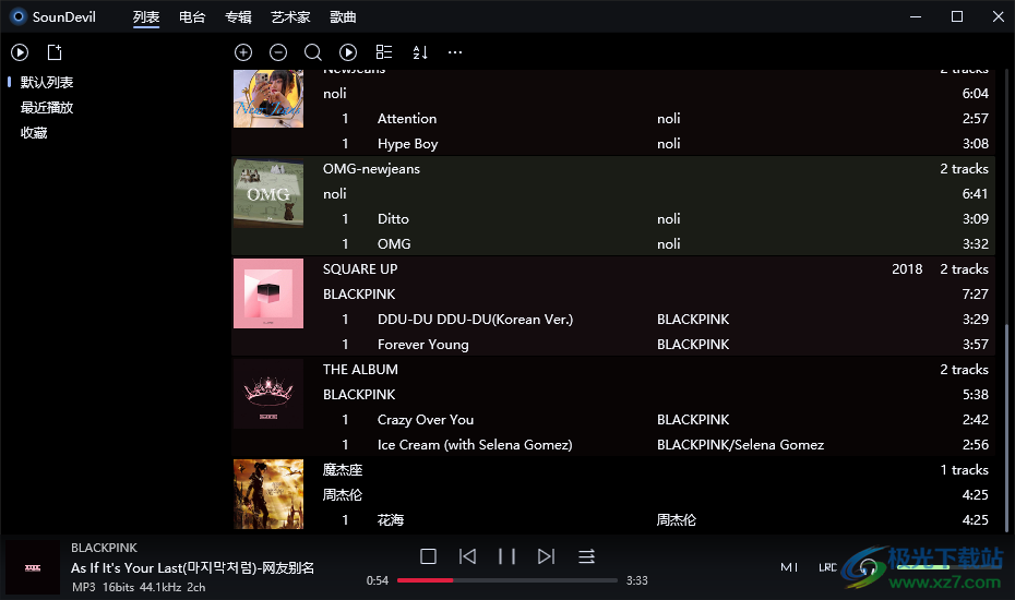 SounDevil音乐播放器-SounDevilv2.0.0 免费版下载