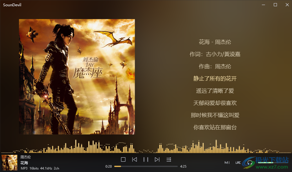 SounDevil播放器