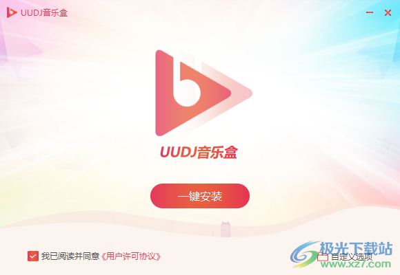 UUDJ音乐盒