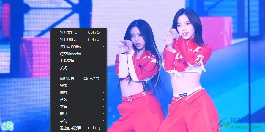 射手播放器下载-射手影音软件v4.9.4 官方版