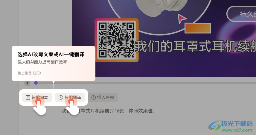 万兴播爆