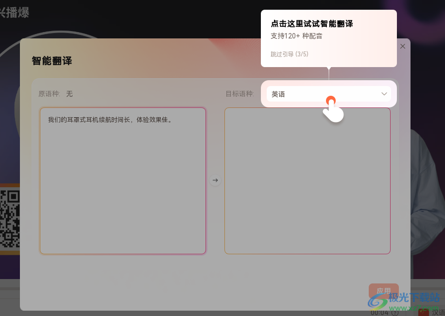 万兴播爆