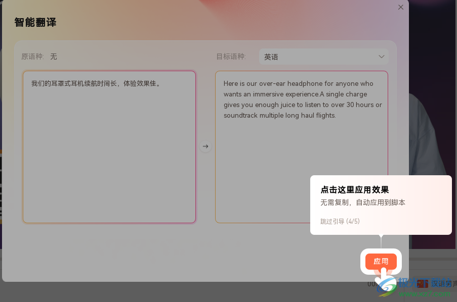 万兴播爆
