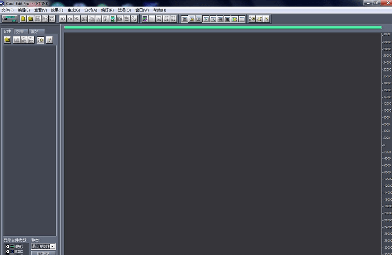 cool edit pro专业版下载-cool edit pro中文特别版v2.1 最新版