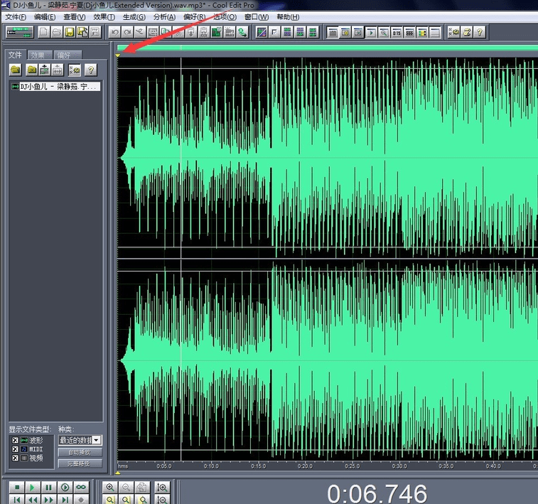 cool edit pro专业版