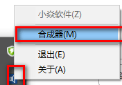 音量调节器中文版