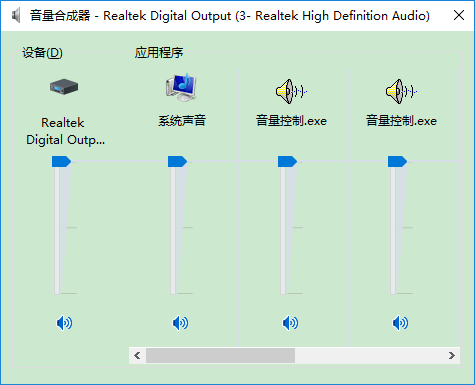 音量调节器中文版