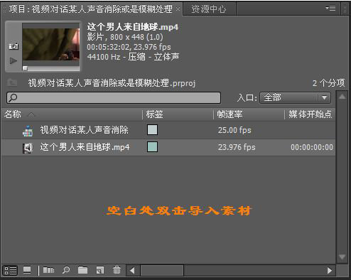 音频混音剪辑大师官方