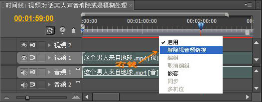 音频混音剪辑大师官方