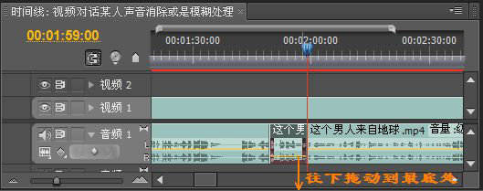音频混音剪辑大师官方