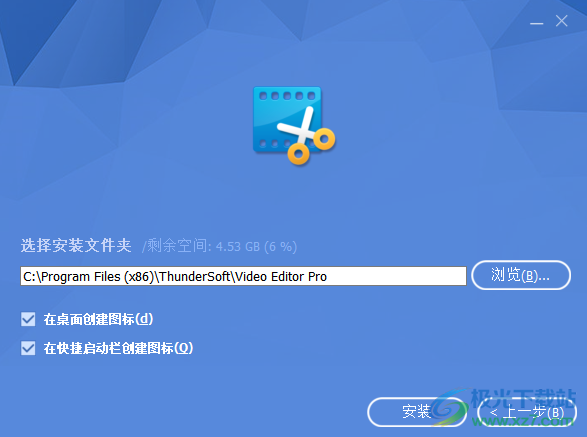 ThunderSoft Video Editor Pro破解版(视频剪辑)
