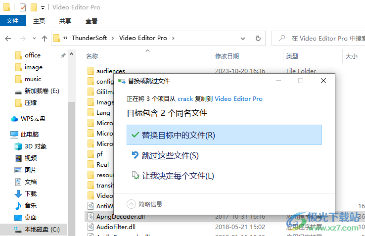 ThunderSoft Video Editor Pro破解版(视频剪辑)