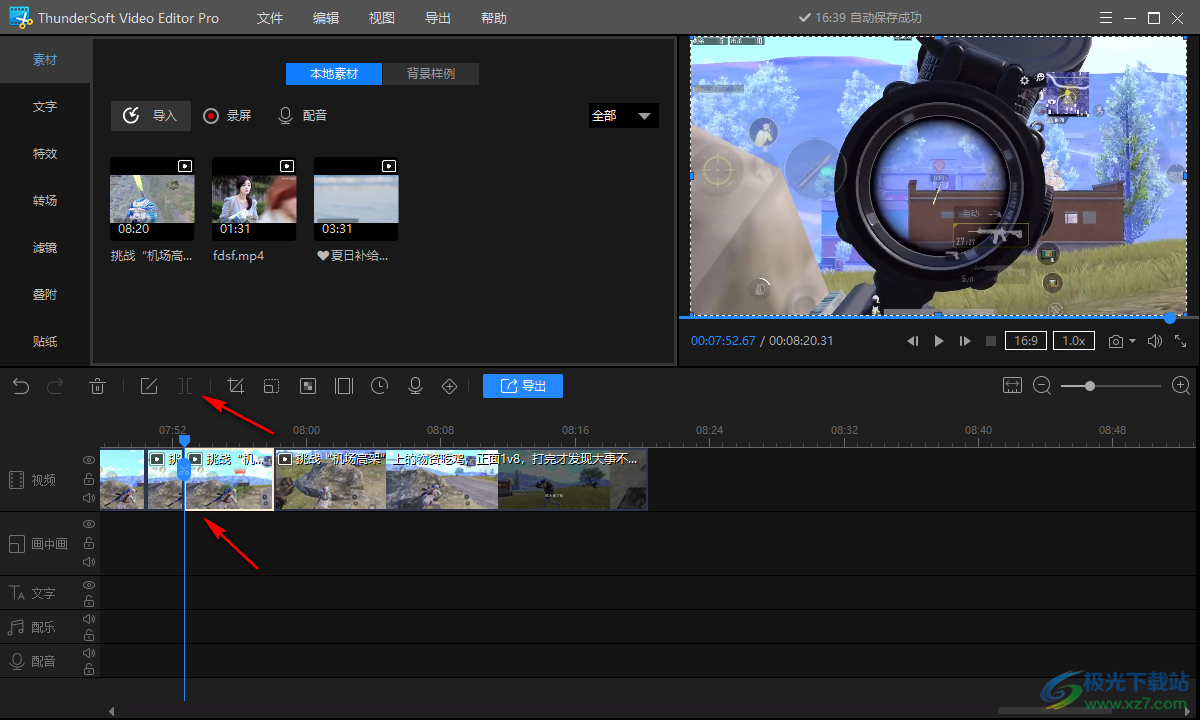 ThunderSoft Video Editor Pro破解版(视频剪辑)