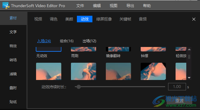 ThunderSoft Video Editor Pro破解版(视频剪辑)
