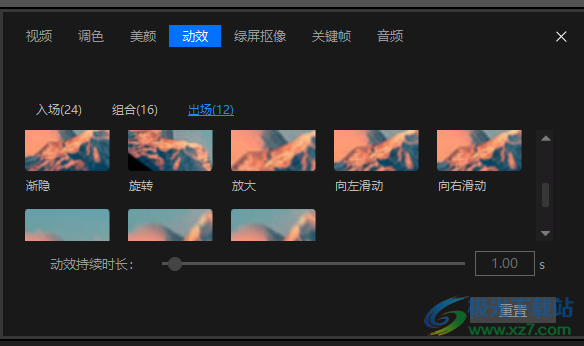 ThunderSoft Video Editor Pro破解版(视频剪辑)