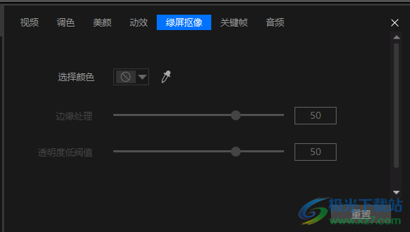 ThunderSoft Video Editor Pro破解版(视频剪辑)