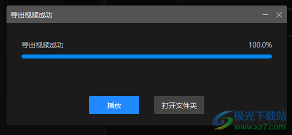 ThunderSoft Video Editor Pro破解版(视频剪辑)