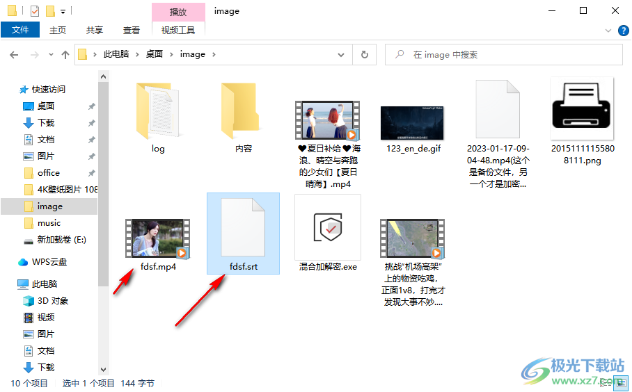 Video Subtitle Extractor(视频硬字幕提取工具)