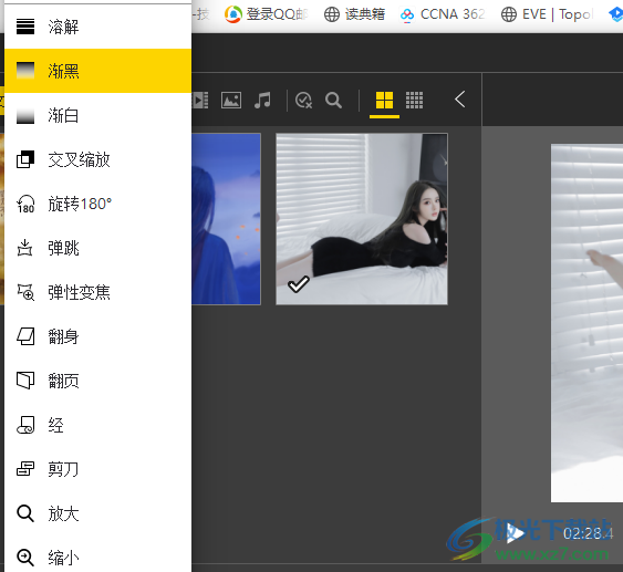 Icecream Video Editor 3(视频编辑器)