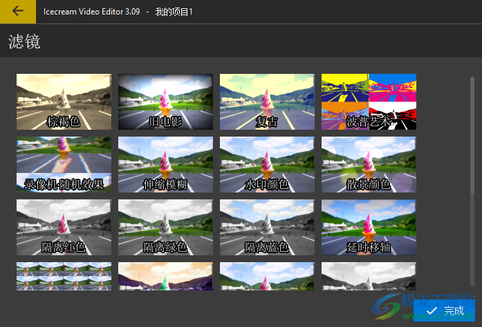 Icecream Video Editor 3(视频编辑器)