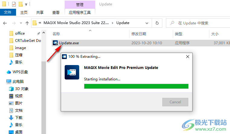 MAGIX Movie Studio2023(视频剪辑)