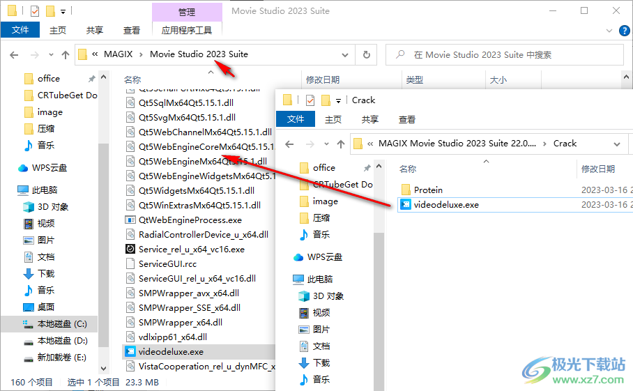 MAGIX Movie Studio2023(视频剪辑)