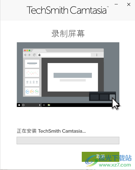 TechSmith Camtasia 2023(视频剪辑)