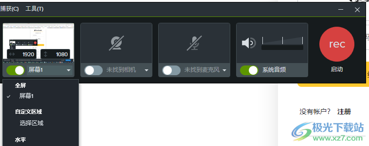 TechSmith Camtasia 2023(视频剪辑)