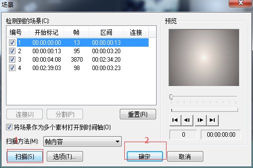 会声会影x5官方