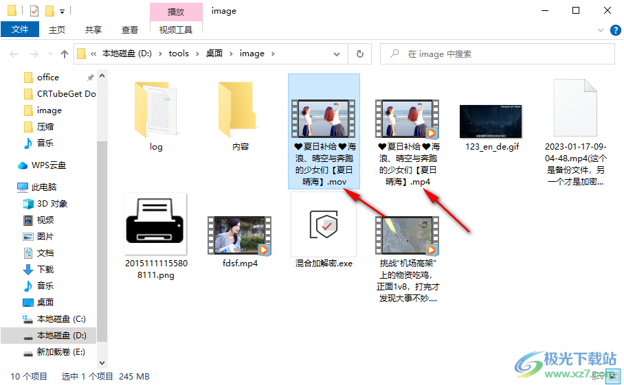 Icecream Video Converter(视频转换软件)