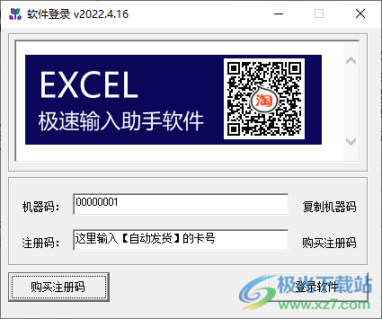 万能视频转换器