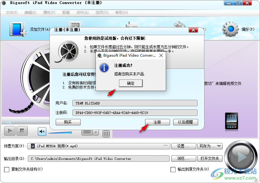 Bigasoft iPad Video Converter(视频转换)