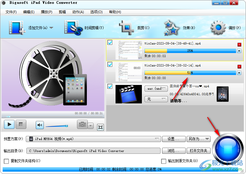 Bigasoft iPad Video Converter(视频转换)