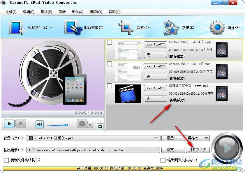 Bigasoft iPad Video Converter(视频转换)