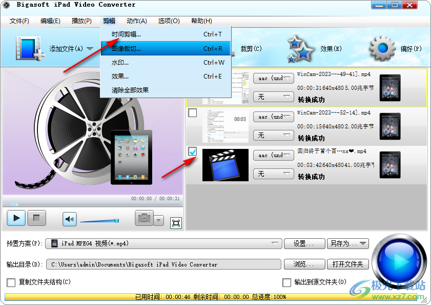 Bigasoft iPad Video Converter(视频转换)