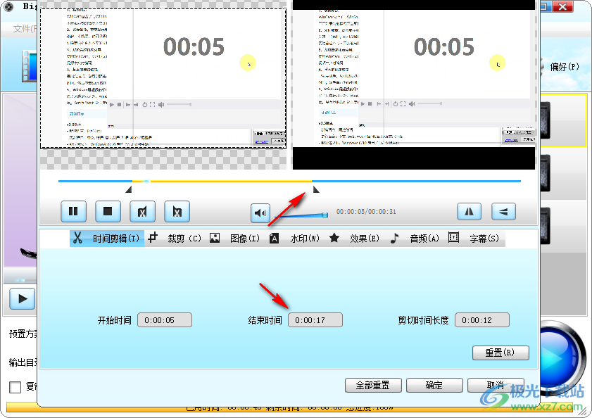 Bigasoft iPad Video Converter(视频转换)