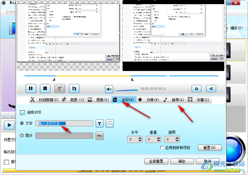 Bigasoft iPad Video Converter(视频转换)