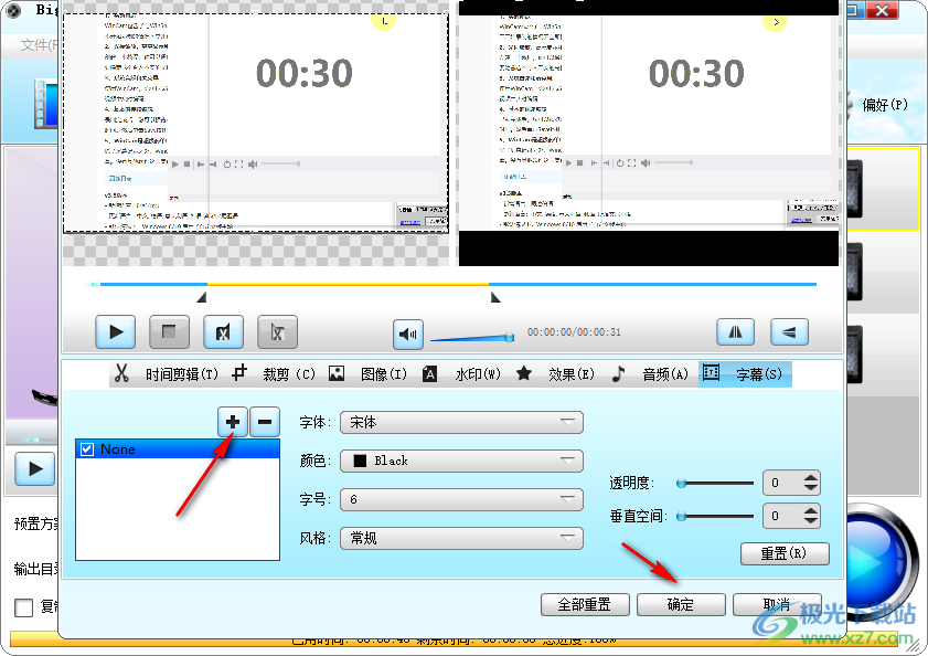 Bigasoft iPad Video Converter(视频转换)