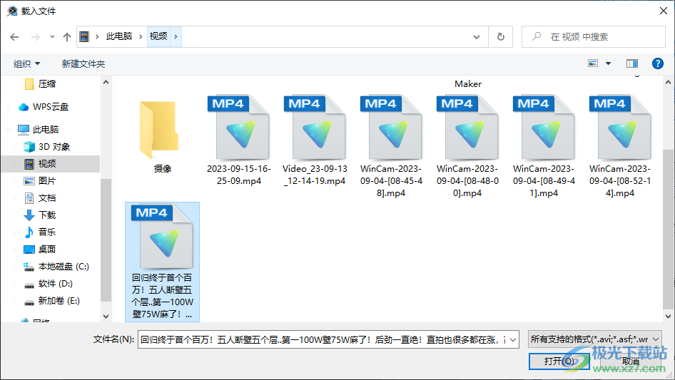 WTV视频转换器(Bigasoft WTV Converter)