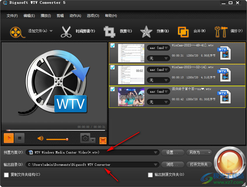 WTV视频转换器(Bigasoft WTV Converter)