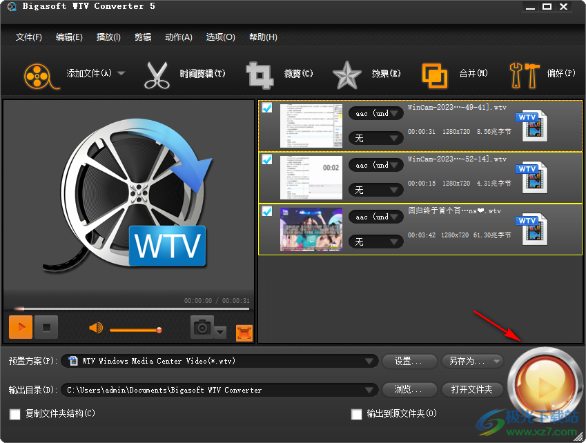 WTV视频转换器(Bigasoft WTV Converter)