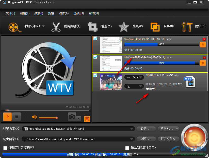 WTV视频转换器(Bigasoft WTV Converter)