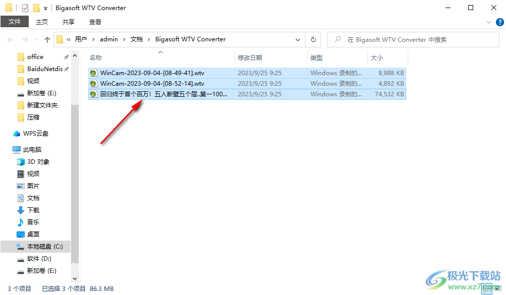 WTV视频转换器(Bigasoft WTV Converter)